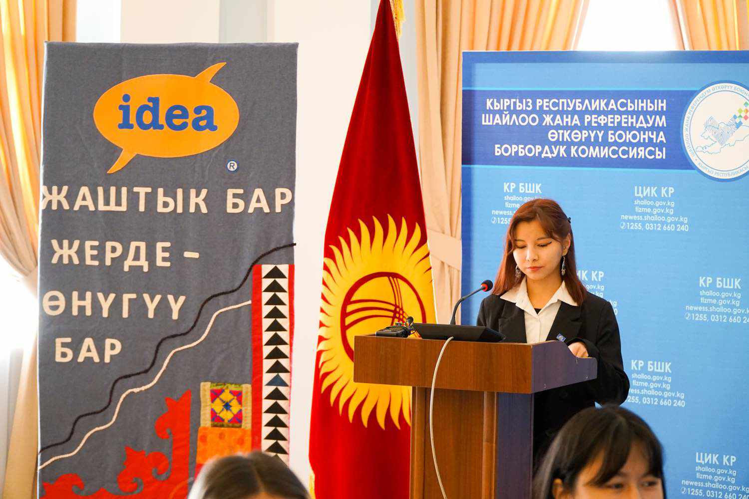 Мини-модель ООН в рамках сотрудничества с ЦИК КР, инициаторка Эмира Сейденалиева.