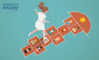 Ар бир кесип ардактуу, ар бир кесип маанилүү