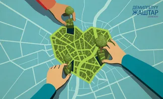 Бир парктын окуясы... же коомубуздагы анын орду