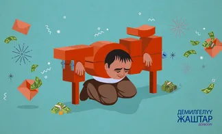 Той кыргызстандыктардын жашоосуна кандай таасир этет?