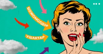 Эмне үчүн статистикага караганда божомолдорго жана ушактарга көбүрөөк ишенебиз