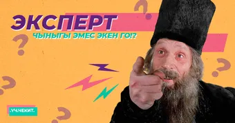 Күчтүү аброй ишенимдүүлүктүн кепилдиги эмес